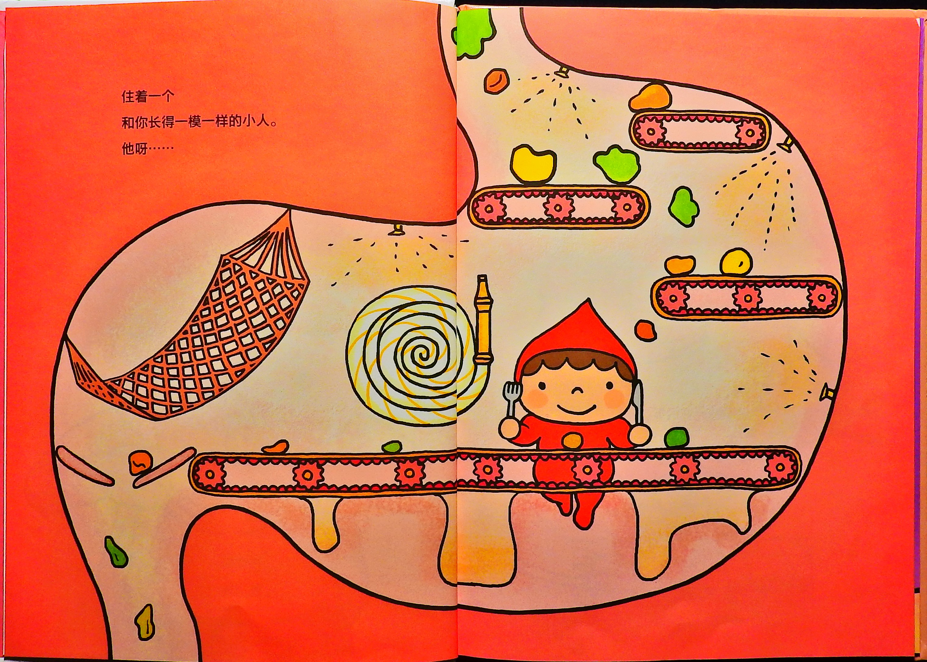 肚子里的小人 (04),绘本,绘本故事,绘本阅读,故事书,童书,图画书,课外阅读